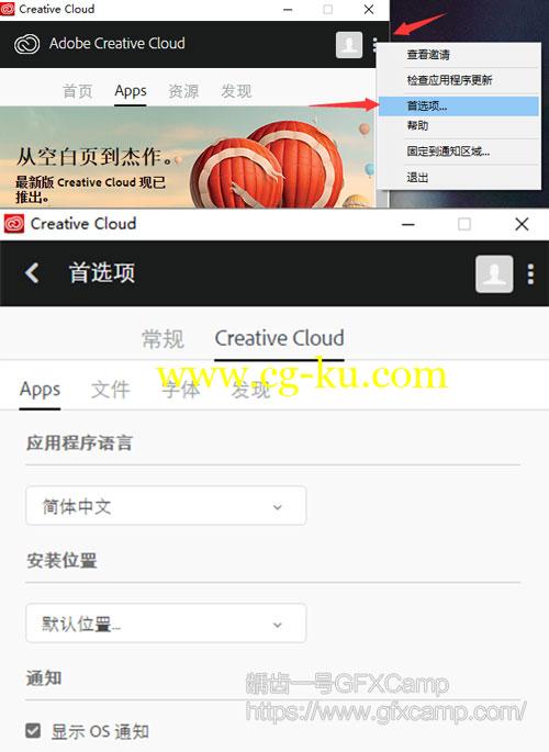 Adobe After Effects CC 2018.1 (V15.1) Win/Mac 中文/英文/多语言破解版的图片3