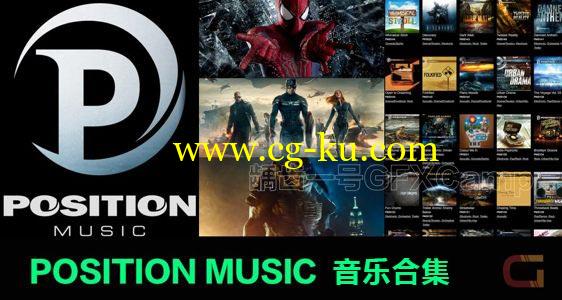 Position Music顶级背景音乐合集243CD的图片1