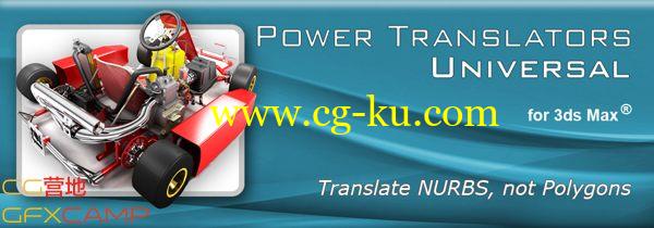 CAD导入MAX插件 nPower 3ds MAX 1100 B7581 2014-2015 x64的图片1