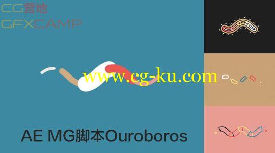 AE Motion Graphic脚本预设 Ouroboros V1.3 + 视频教程的图片1