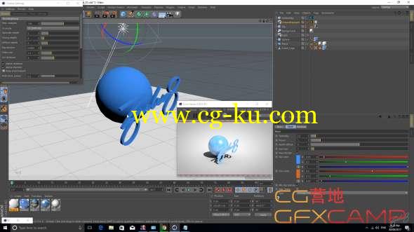 C4D无限空间场景教程 Cinema 4D - How to Create a Classic Infinite Room Tutorial的图片1