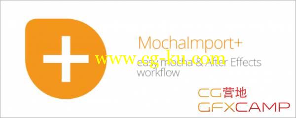 AE脚本-导入处理Mocha跟踪数据 Aescripts Mocha Import+ V5.109 + 使用教程的图片1