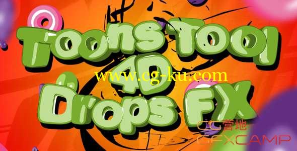 AE+C4D模板-涂鸦卡通液体路径动画 Toons Tool 4D Drops FX的图片1