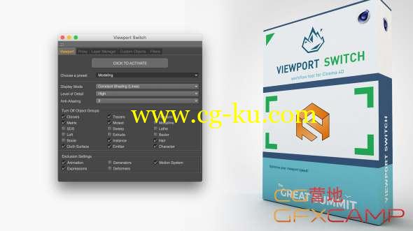 C4D图层模型显示设置管理插件 TGS ViewportSwitch v1.0 For Cinema 4D R16/R17 Win/Mac的图片1