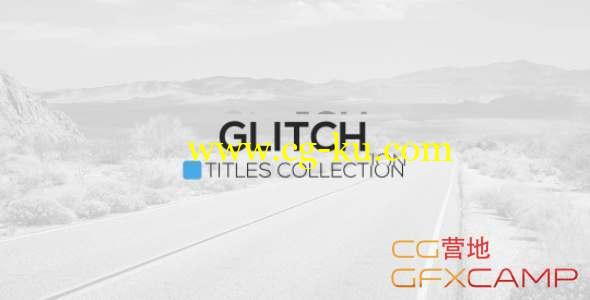 AE模板-科技感信号损坏文字标题 Glitch Titles Package的图片1