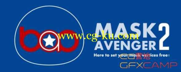 Mac AE三维路径遮罩顶点编辑插件 Aescripts BAO Mask Avenger 2.7.1 CS6 - CC2018+ 使用教程的图片1