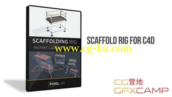 C4D脚手架支架模型绑定预设 The Pixel Lab - Scaffold Rig for Cinema 4D + 使用教程的图片1