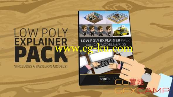 低多边形场景三维人物解说C4D模型预设 The Pixel Lab - Low Poly Explainer Pack For C4D + 视频教程的图片1