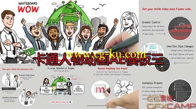 VideoHive卡通人物动画AE模板合集3个的图片4