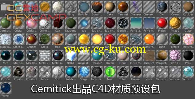 Cemitick出品C4D材质预设包 C4D Texture pack的图片1