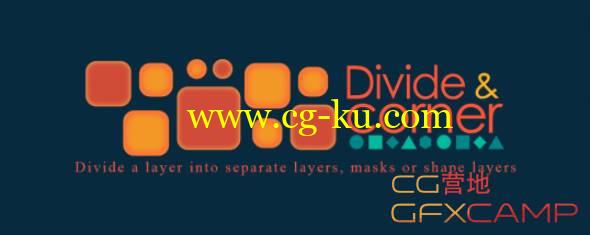 AE图层动态图形拼贴画转场MG脚本 Aescripts Divide and Corner V1.0.2 + 使用教程的图片1