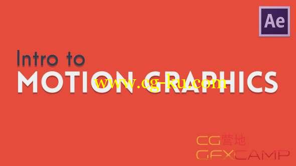 MG动画新手基础入门AE教程 Intro to Motion Graphics的图片1