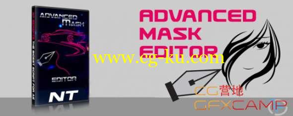 AE图形层合并镜像处理脚本 Aescripts Advanced Mask Editor V2.1 + 使用教程的图片1