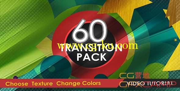 AE模板-60组图形动画视频转场 Transitions的图片1