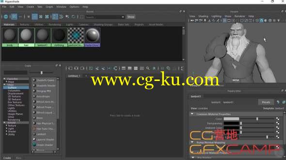 游戏人物角色Maya展UV教程 Pluralsight - UV Mapping Game Characters in Maya的图片1