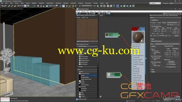 3DS MAX 2019介绍基础教程 Lynda - 3ds Max 2019 Essential Training的图片1