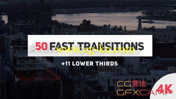 AE模板-图形切割视频转场 Fast Transitions的图片1