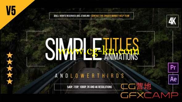 AE+Premiere模板-30组文字标题动画 Gold Simple Titles的图片1