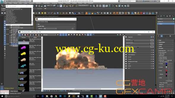 3DS MAX火凤凰烟雾火焰流体模拟插件教程 TJCDesign - Phoenix FD Fire Smoke Beginner Course的图片1