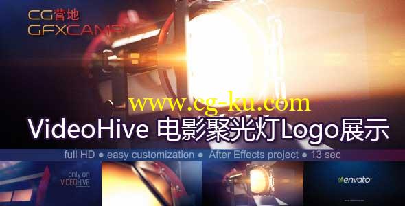 AE模板-VideoHive电影聚光灯Logo展示的图片1