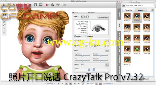 照片也疯狂 CrazyTalk Pro v7.32的图片1