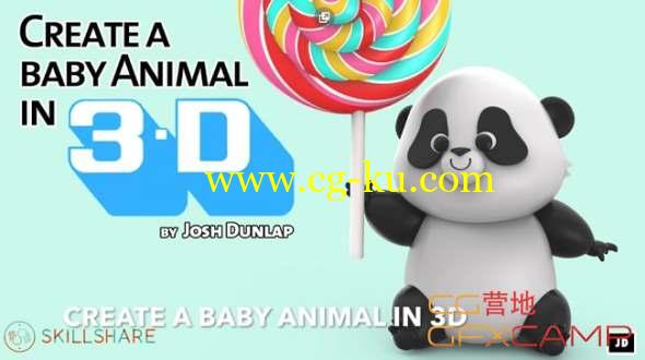 Zbrush三维卡通角色雕刻教程 Skillshare - Create a Cartoon Baby Animal in 3D的图片1