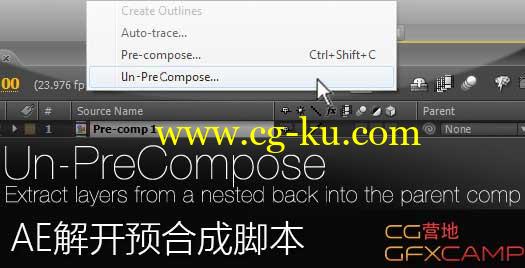AE解开预合成脚本 Aescripts Un-PreCompose v1.04+教程的图片1