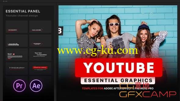 AE+Pr模板预设：网络时尚宣传包装动画 Youtube Essential Library的图片1