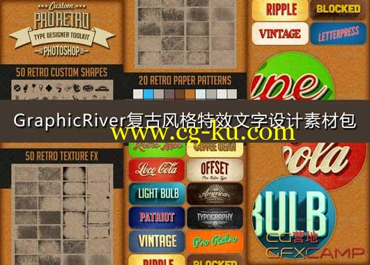 复古特效文字设计素材包 GraphicRiver Pro Retro Text Designer Toolkit的图片1