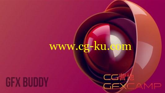 C4D质感小球制作 Cinema 4D – Summer Birth Tutorial的图片1