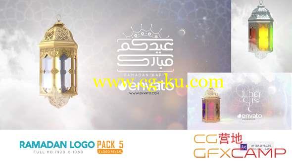 AE模板-斋月包装Logo动画 Ramadan Logo Pack 5的图片1