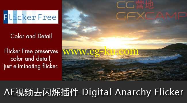 AE视频去闪烁插件 Digital Anarchy Flicker Free v1.0.2 for After Effects的图片1