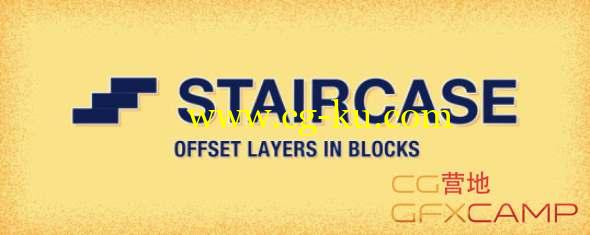 图层快速排列AE脚本 Aescripts Staircase V1.0 + 使用教程的图片1