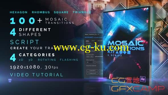 AE模板-多边形拼贴遮罩转场工具包 Mosaic Transitions Kit的图片1