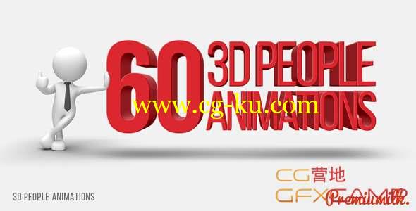 AE模板-60组三维卡通小人动画 3D People Animations的图片1