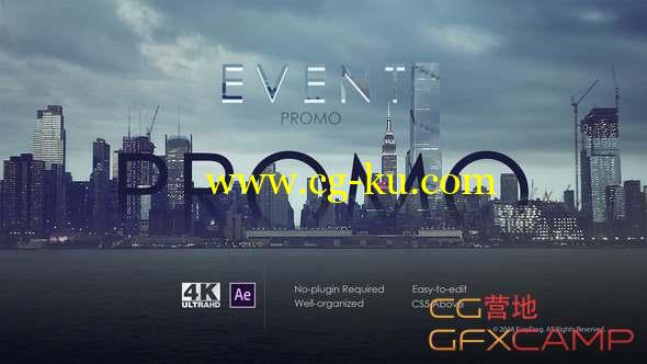 AE模板-活动宣传视频包装片头 Event Promo的图片1