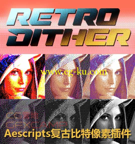 AE复古比特像素插件 Aescripts RetroDither的图片2