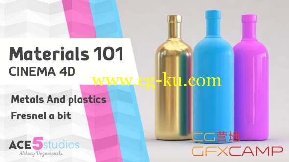 钢铁塑料材质C4D教程 Metals and Plastics的图片1
