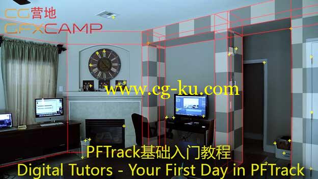 PFTrack基础入门教程  Digital Tutors – Your First Day in PFTrack的图片1