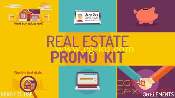AE模板-扁平化房地产宣传MG动画片头 Real estate Kit的图片1