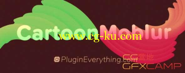 卡通运动模糊拖尾AE脚本 Aescripts Cartoon Moblur V1.1 + 使用教程的图片1