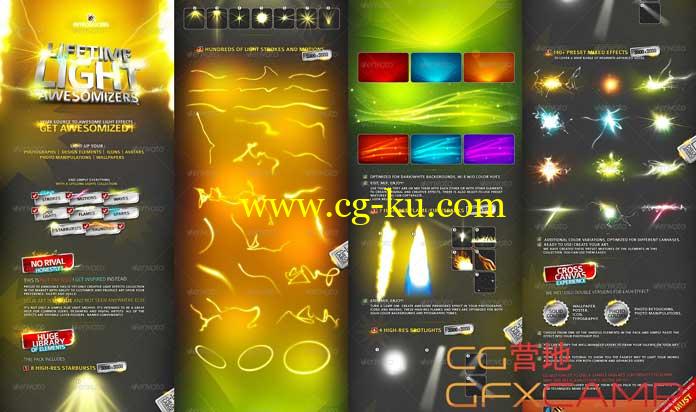 光效PSD大合集 GraphicRiver Awesomizers Light Effects Bundle的图片1