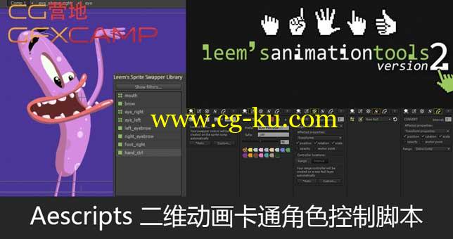 二维动画卡通角色控制脚本 Aescripts Leems Animation Tools v2 + 教程的图片1