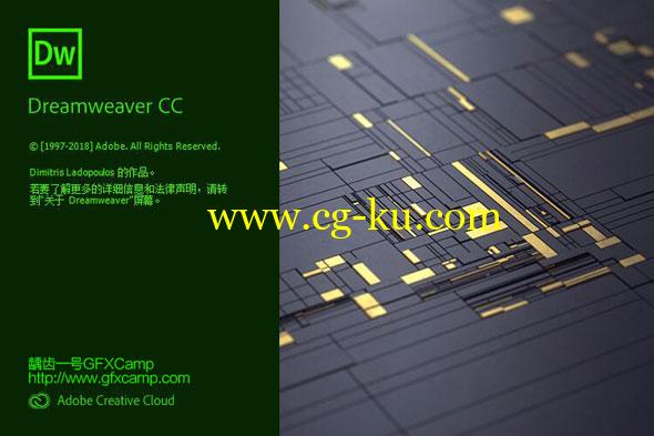 Adobe Dreamweaver CC 2019 Win中文/英文/多语言破解版的图片1