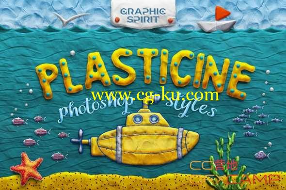 卡通粘土风格PS动作预设 PLASTICINE Photoshop Toolkit的图片1
