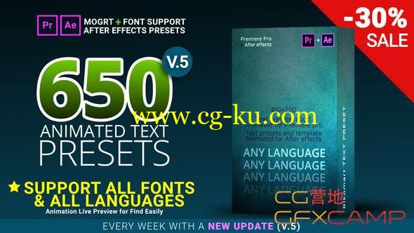 AE+PR预设:300组文字动画预设 300 Text Presets for Premiere Pro & After effects的图片1