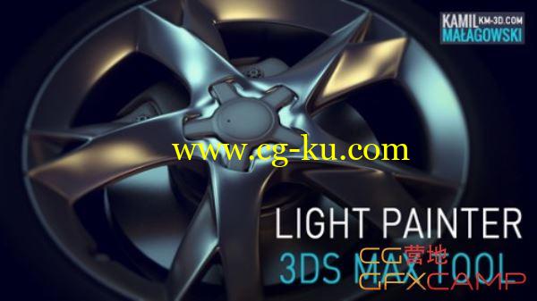 灯光绘制脚本插件 Light Painter 1.0 for 3ds Max 2009-2015的图片1