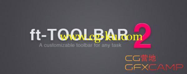 AE自定义工具栏脚本 Aescripts ft-Toolbar 2.2的图片1
