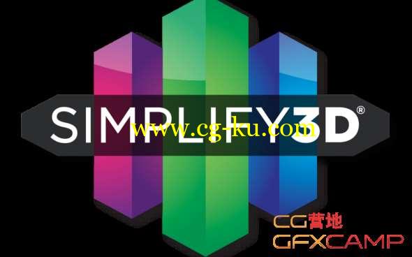 3D打印切片软件 Simplify3D 4.1.0 Win破解版的图片1