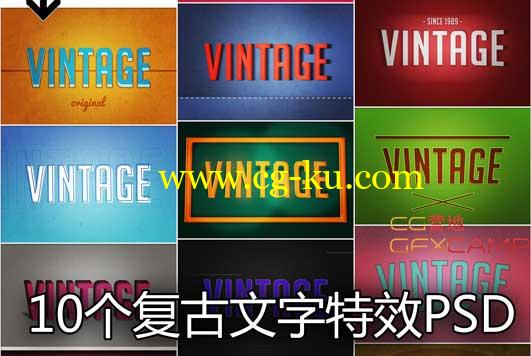 10个复古文字特效PSD GraphicRiver Vintage Instant Retro Text Effect的图片1